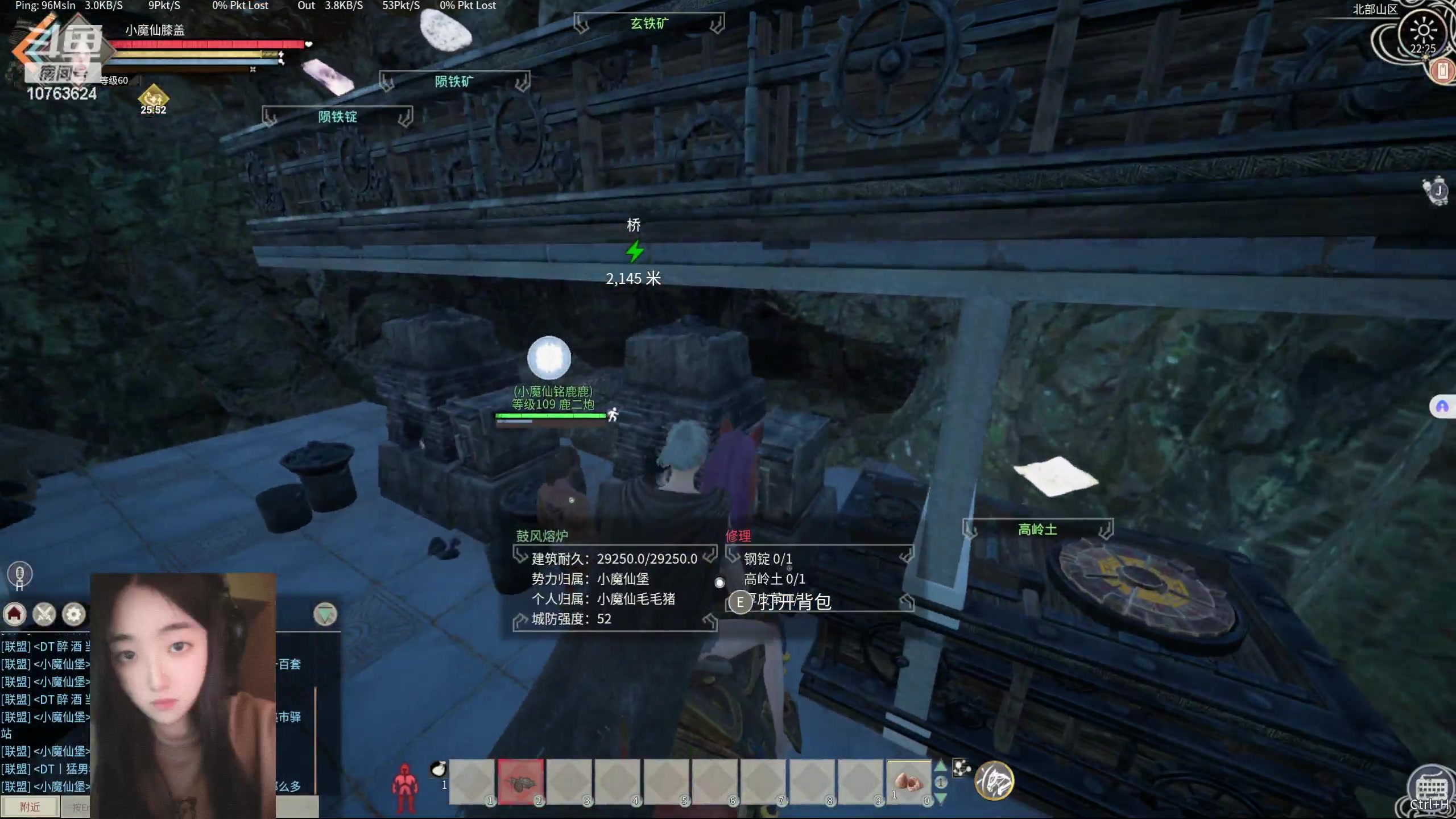 【2024-06-25 21点场】膝盖是个倒霉蛋：停电了。。。呜呜呜  我才探的点