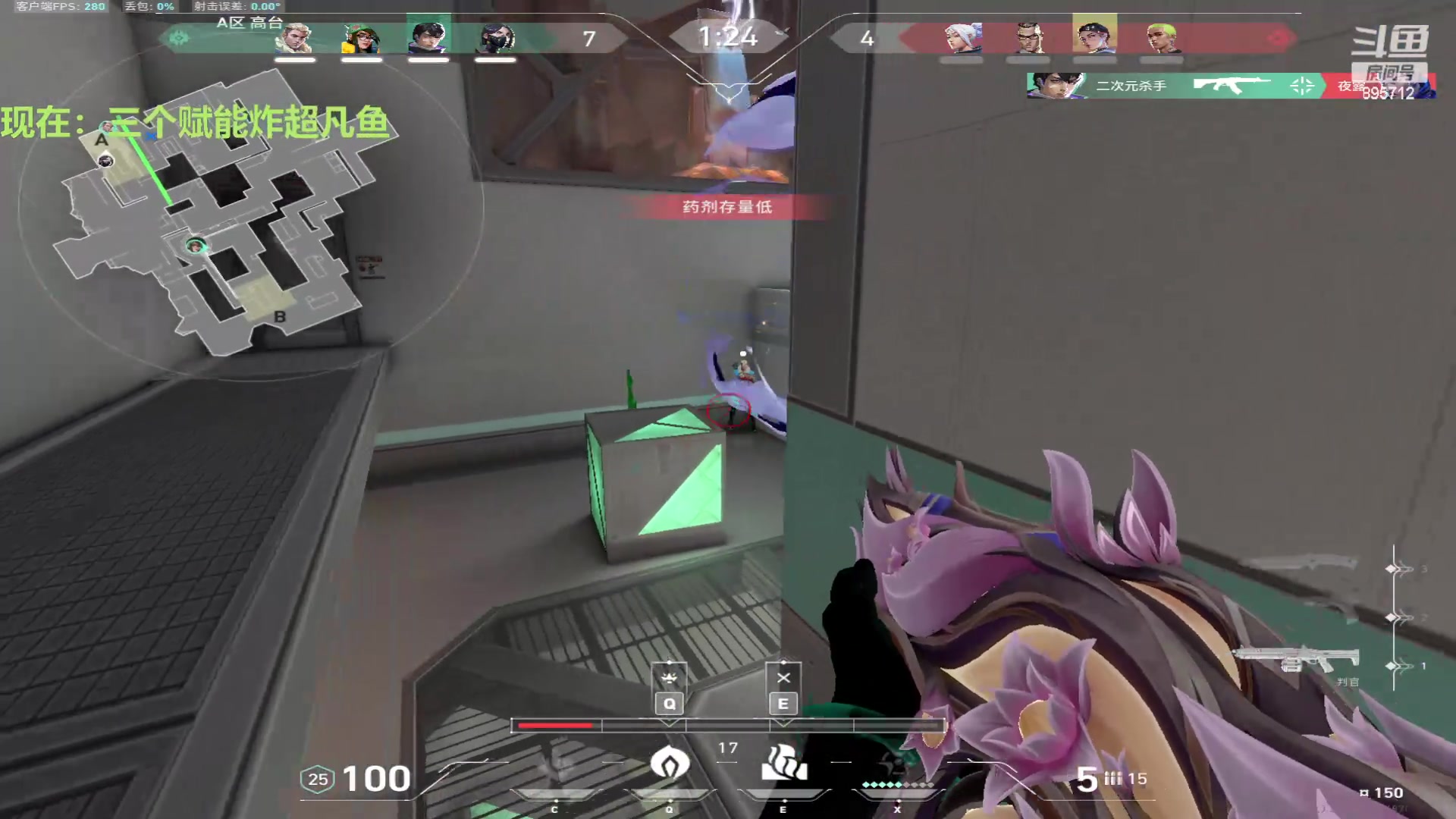 【2024-06-24 04点场】一只蘇l：蘇宝：沉淀猪！