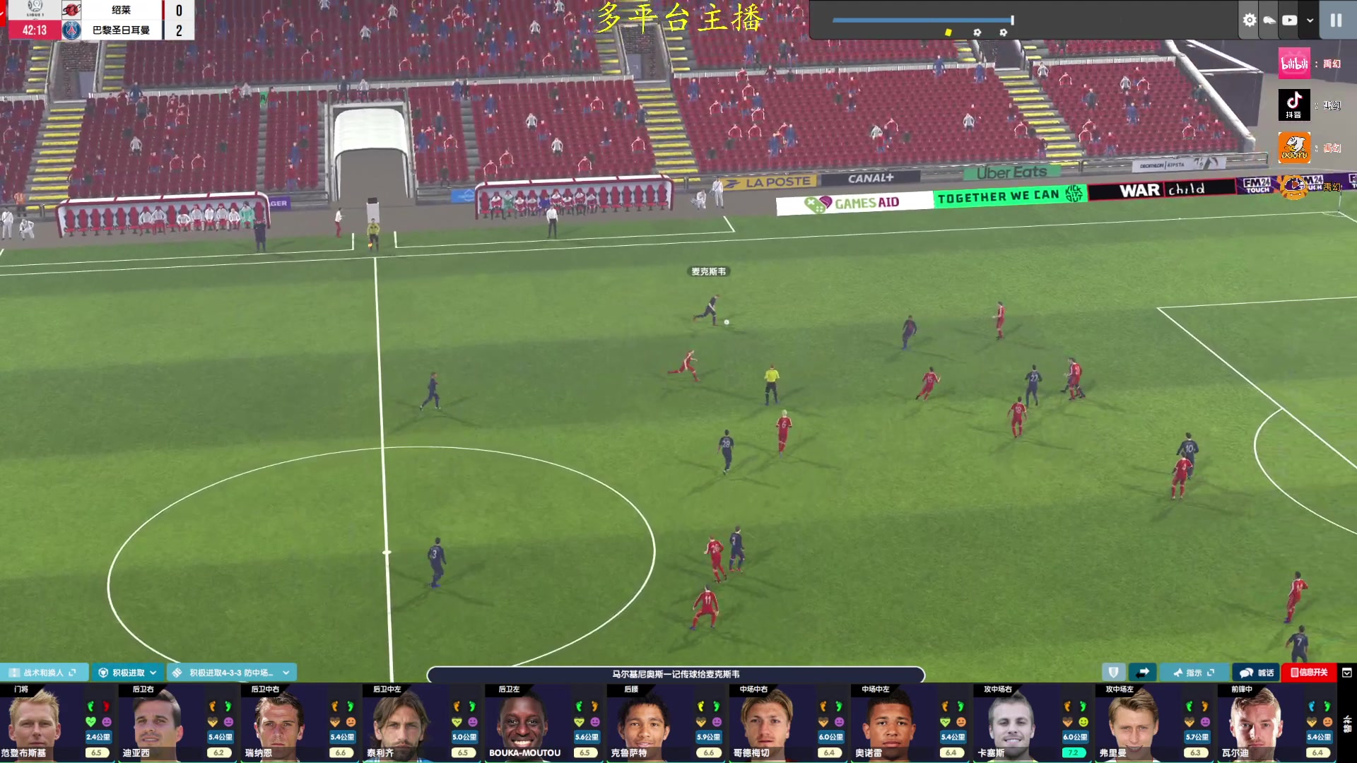 【2024-06-22 19点场】禹幻：13-14数据库流浪档，法甲保级队