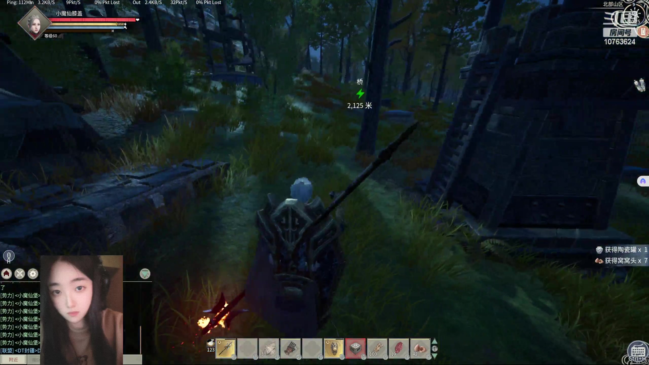 【2024-06-25 19点场】膝盖是个倒霉蛋：停电了。。。呜呜呜  我才探的点