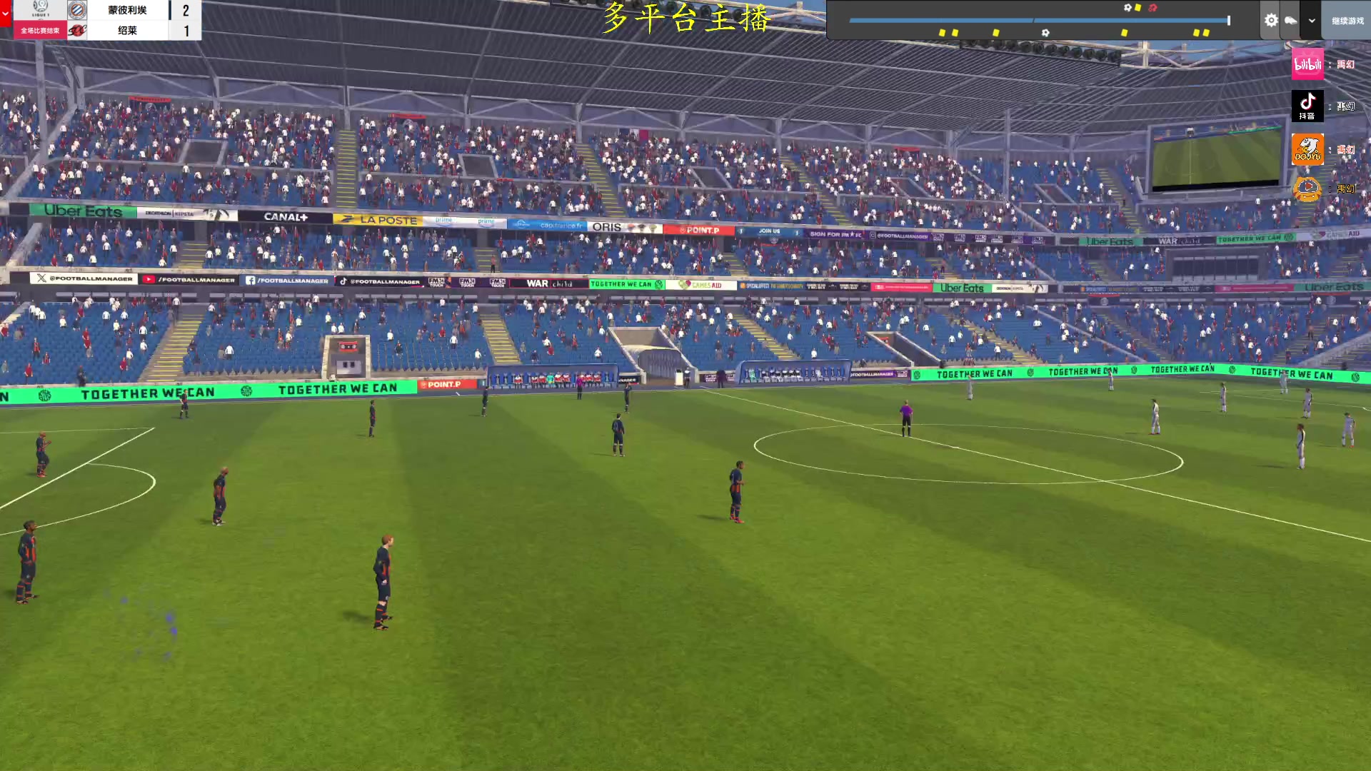 【2024-06-23 20点场】禹幻：13-14数据库流浪档，法甲保级队