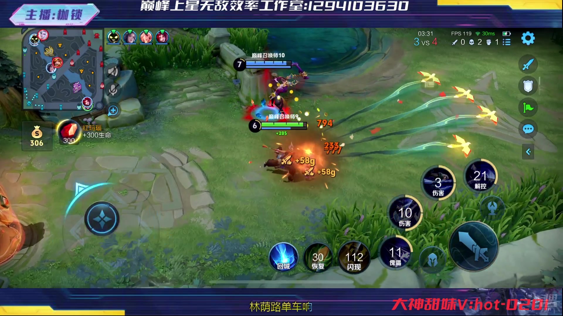 【2024-06-25 23点场】是个枷锁：巅峰冲冲冲 169