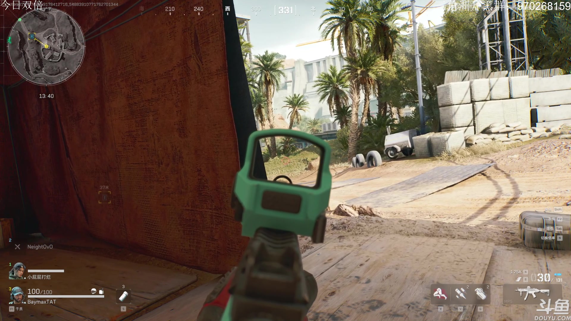 【2024-06-26 10点场】TAT大白：三角洲行动启动。