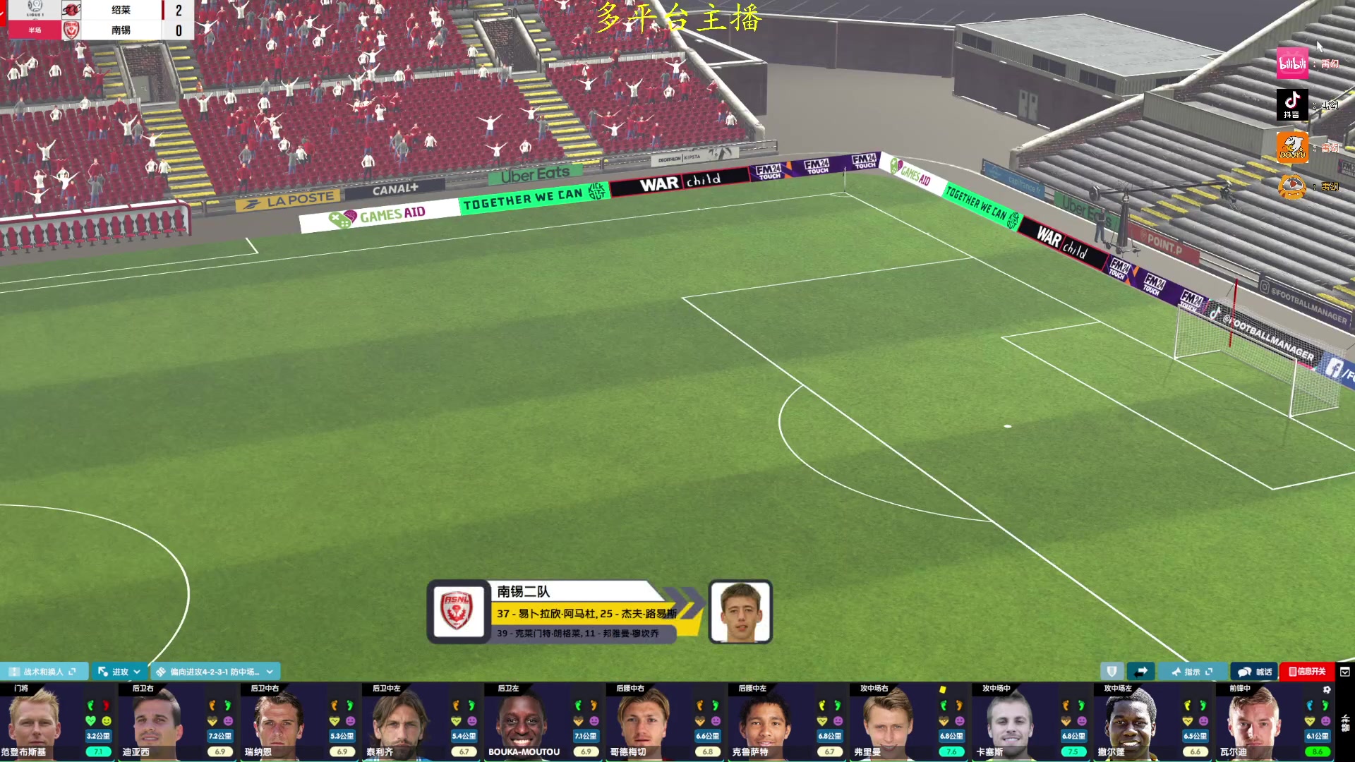 【2024-06-22 17点场】禹幻：13-14数据库流浪档，法甲保级队