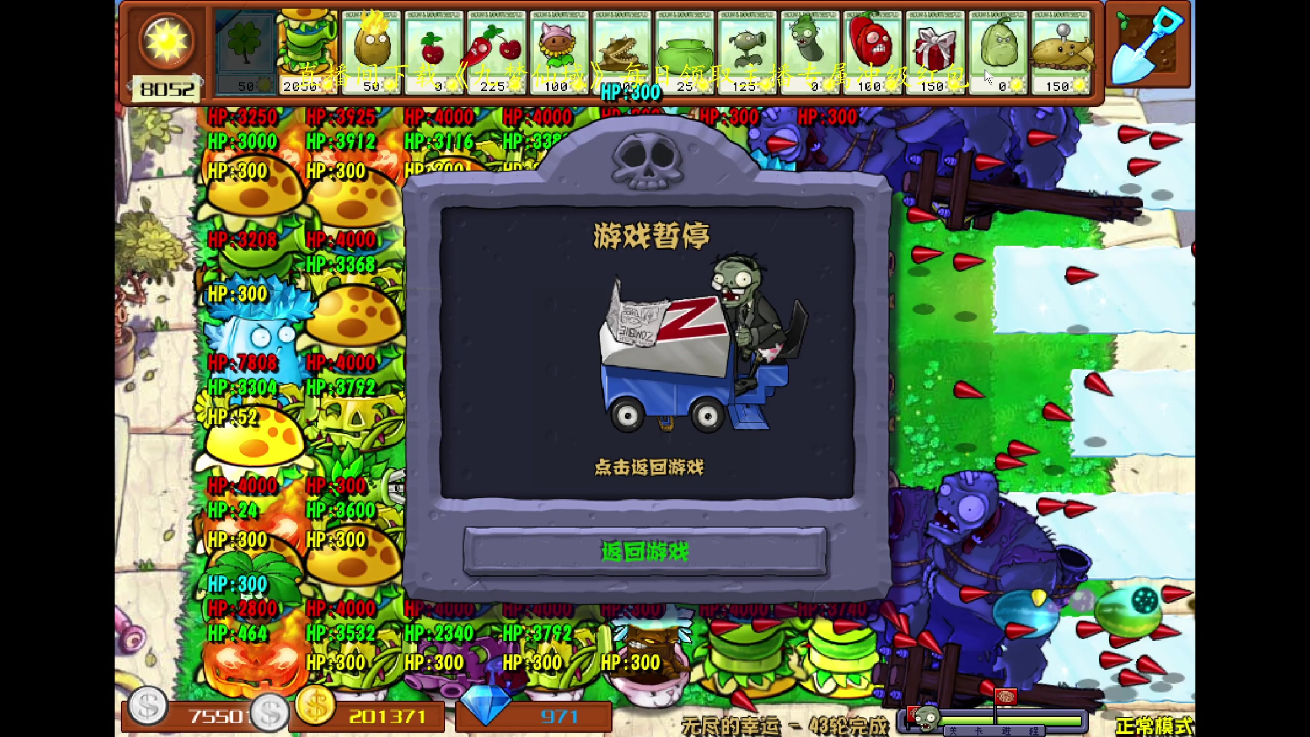 【2024-06-26 10点场】ZippO宝哥：打僵王！！！