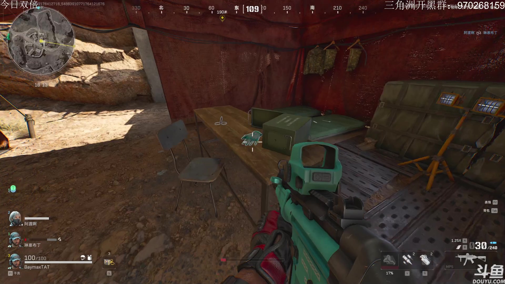 【2024-06-25 21点场】TAT大白：三角洲行动启动。