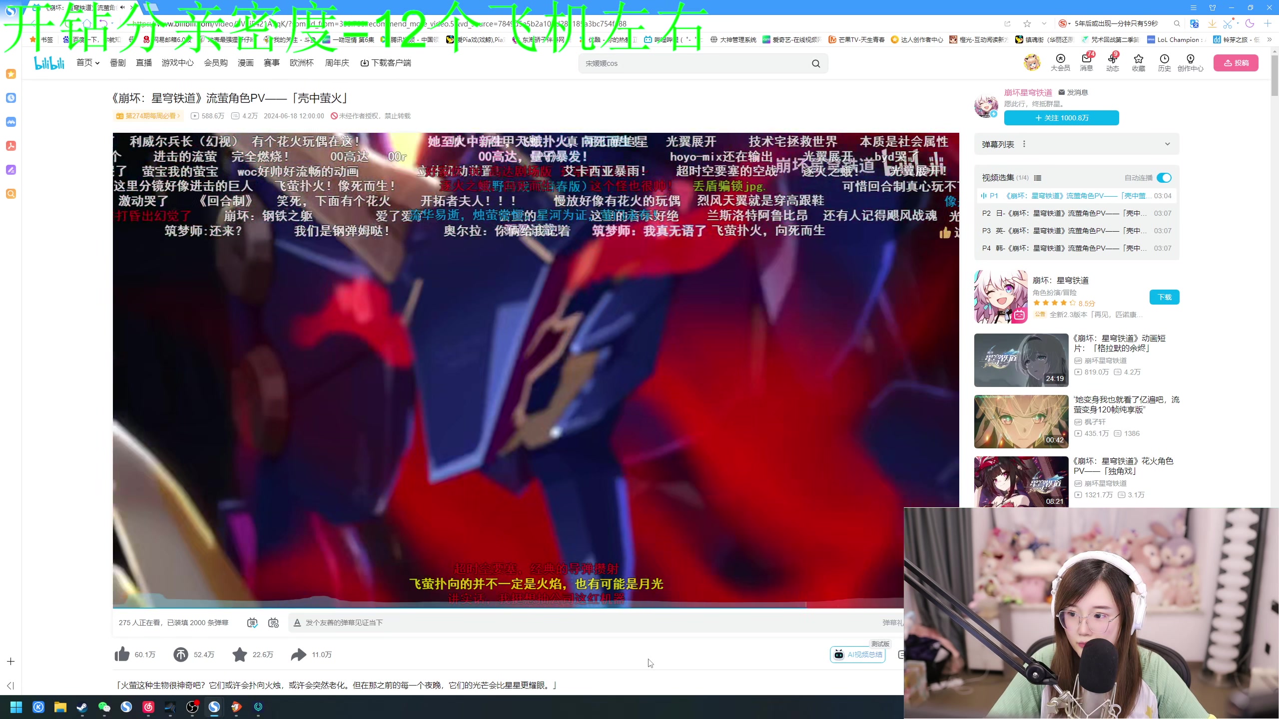 【2024-06-26 18点场】地表最强狸仔仔哟：【白银双倍+1元粉丝】专业声优的小剧场~