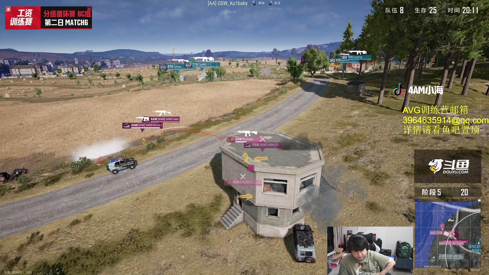 【2024-06-26 21点场】4AM小海xx丶：6点BOSS杯！！