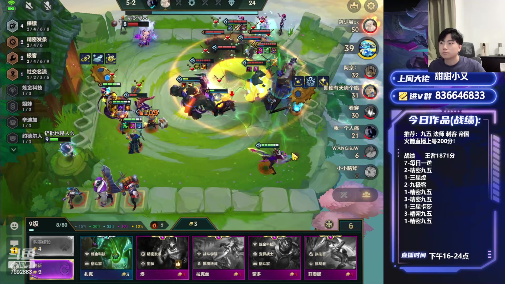 【2024-06-25 22点场】死亡轰炸DD：S6今天上国一！