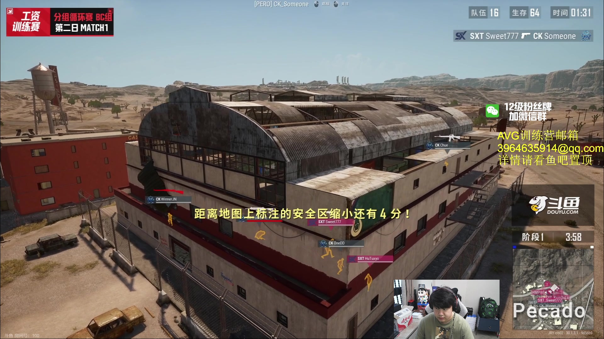 【2024-06-26 17点场】4AM小海xx丶：6点BOSS杯！！