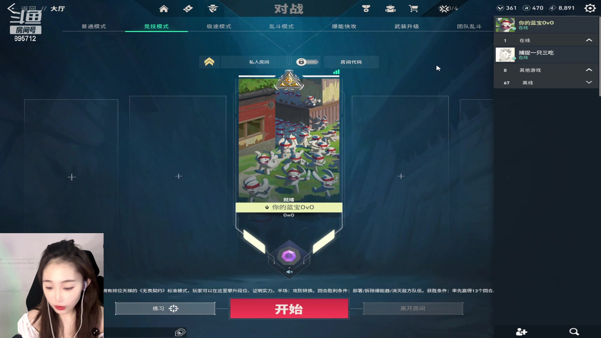 【2024-06-21 19点场】一只蘇l：蘇宝：姜还是老的辣