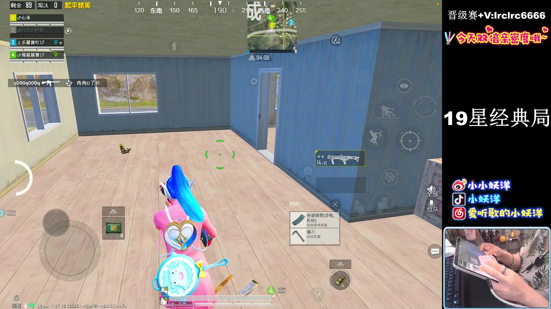 【2024-06-26 20点场】小妖洋：【一个精彩的直播间！】