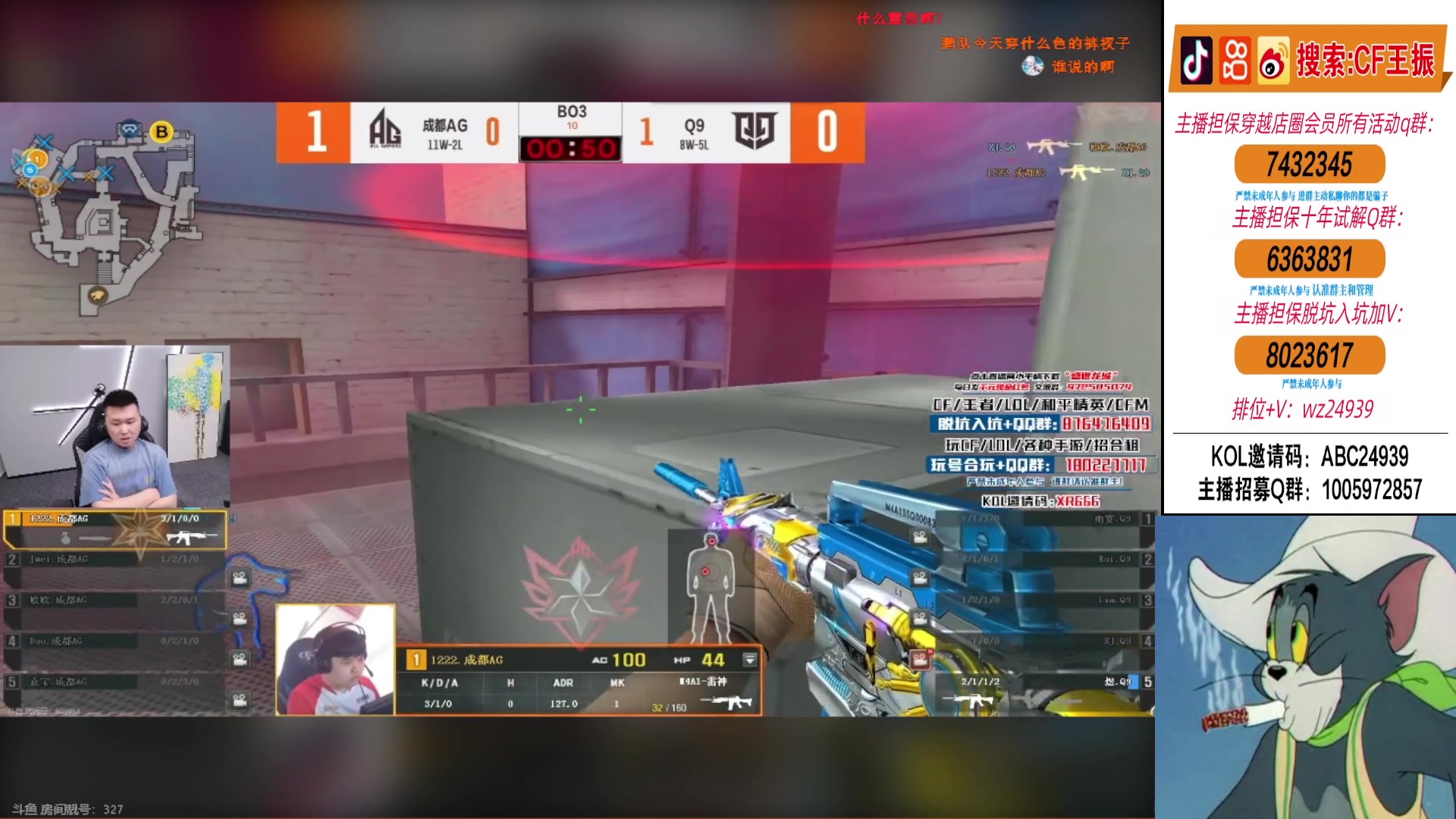 【2024-06-26 19点场】CF王振：打打排位看看比赛~