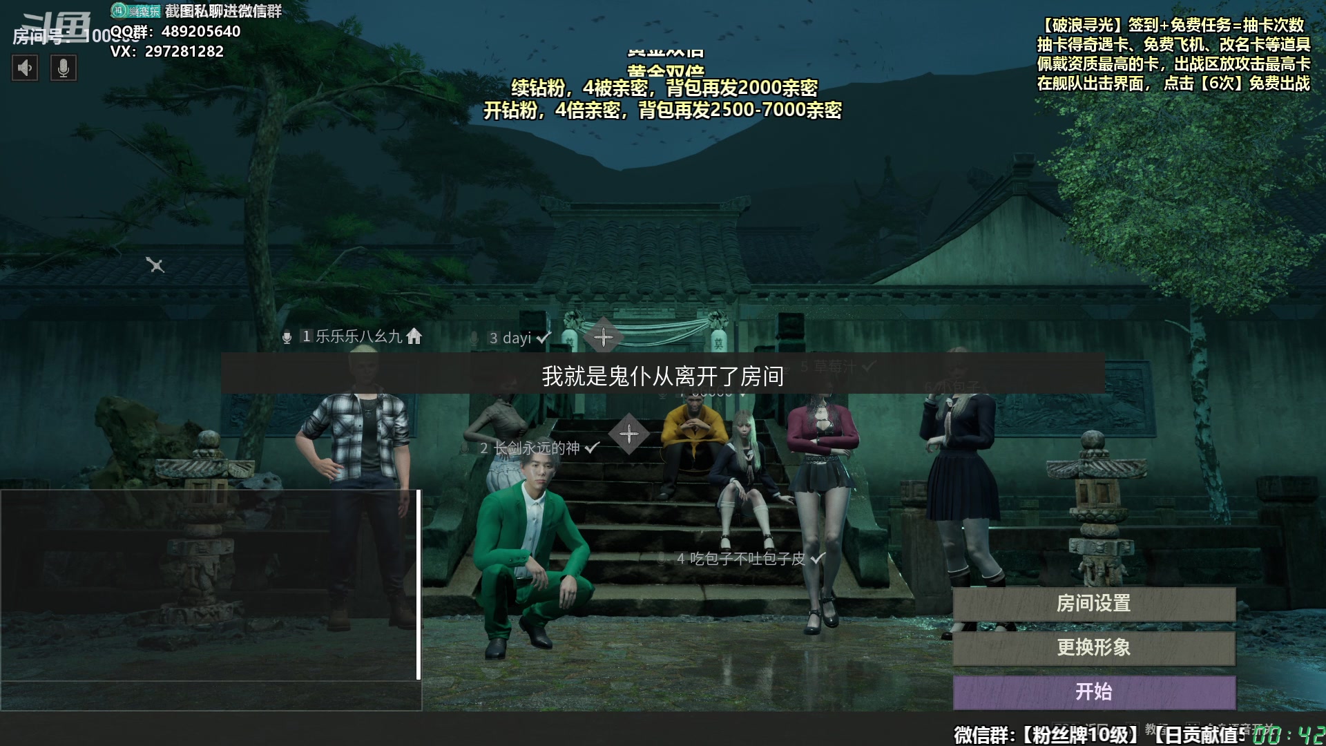 【2024-06-26 00点场】乐乐乐八幺九：【樂】失眠伴侣，414194