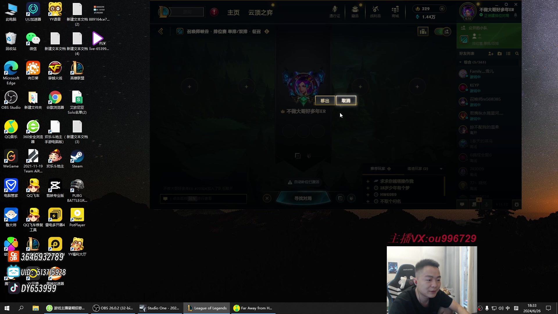 【2024-06-26 17点场】暗夜猎手光头强：第一vn：上单折磨王