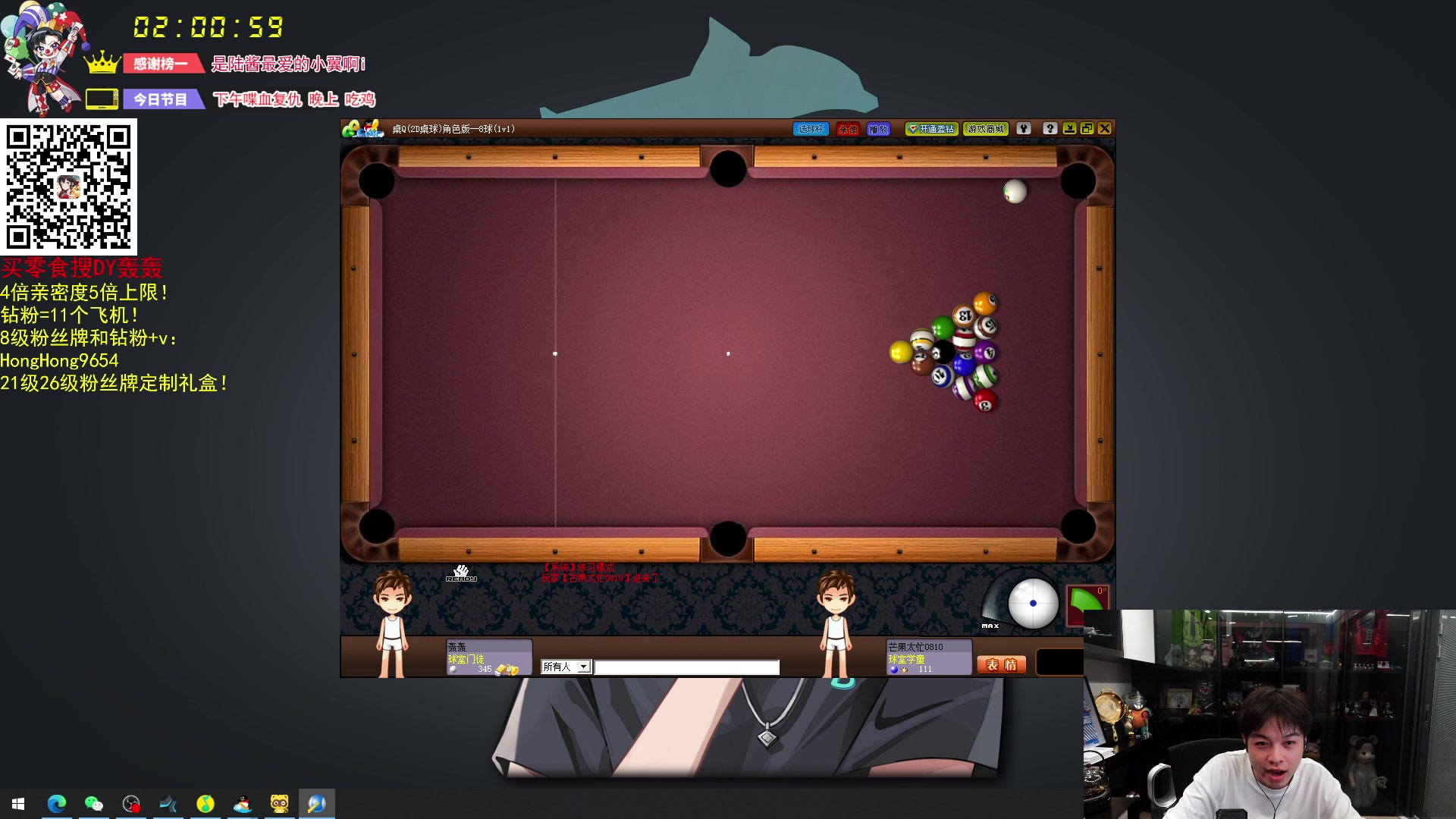 【2024-06-26 01点场】轰轰仔：尹巨大：每天下午两点不见不散！