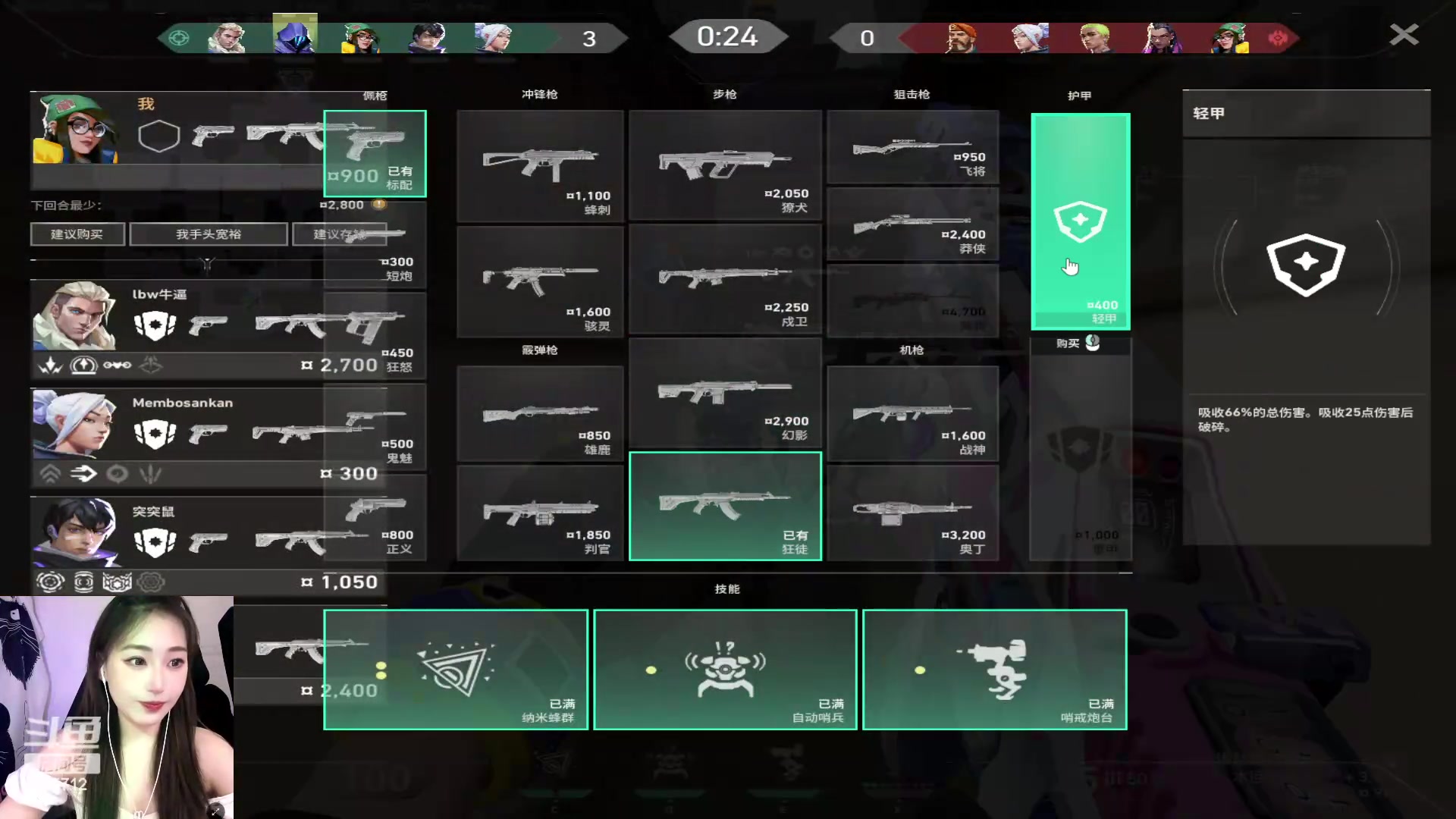 【2024-06-21 21点场】一只蘇l：蘇宝：姜还是老的辣