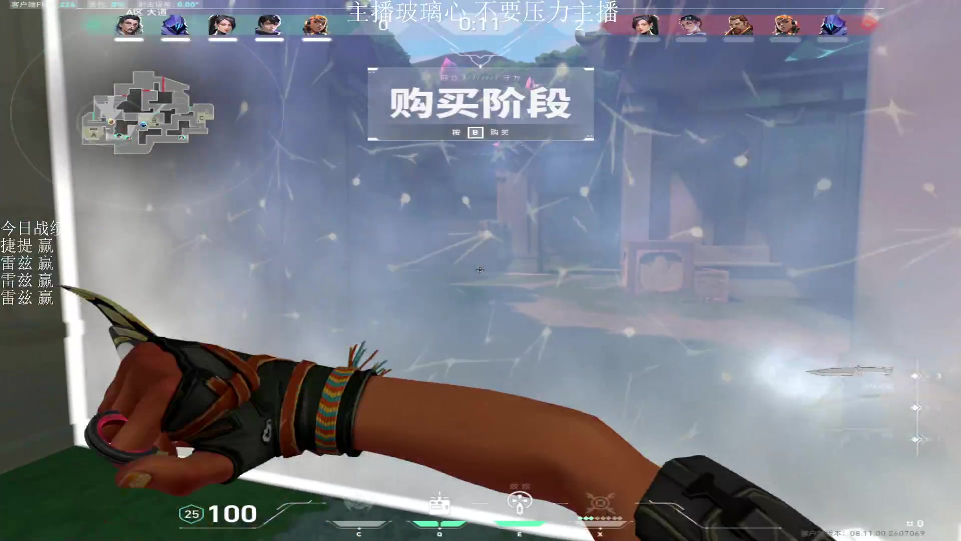 【2024-06-26 08点场】Kiki仔ovo：【非常互娱】 新赛季