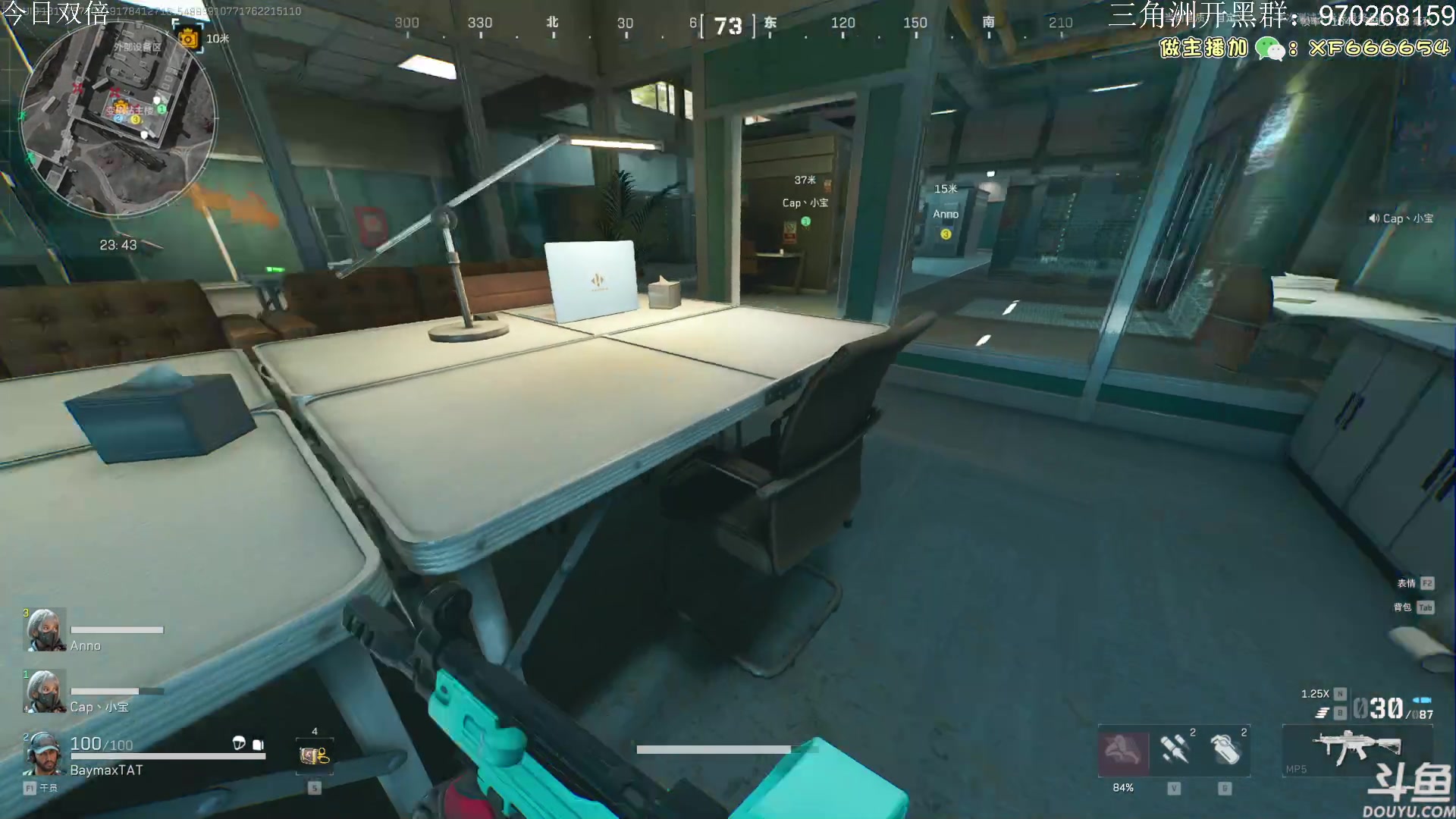 【2024-06-26 14点场】TAT大白：三角洲行动启动。