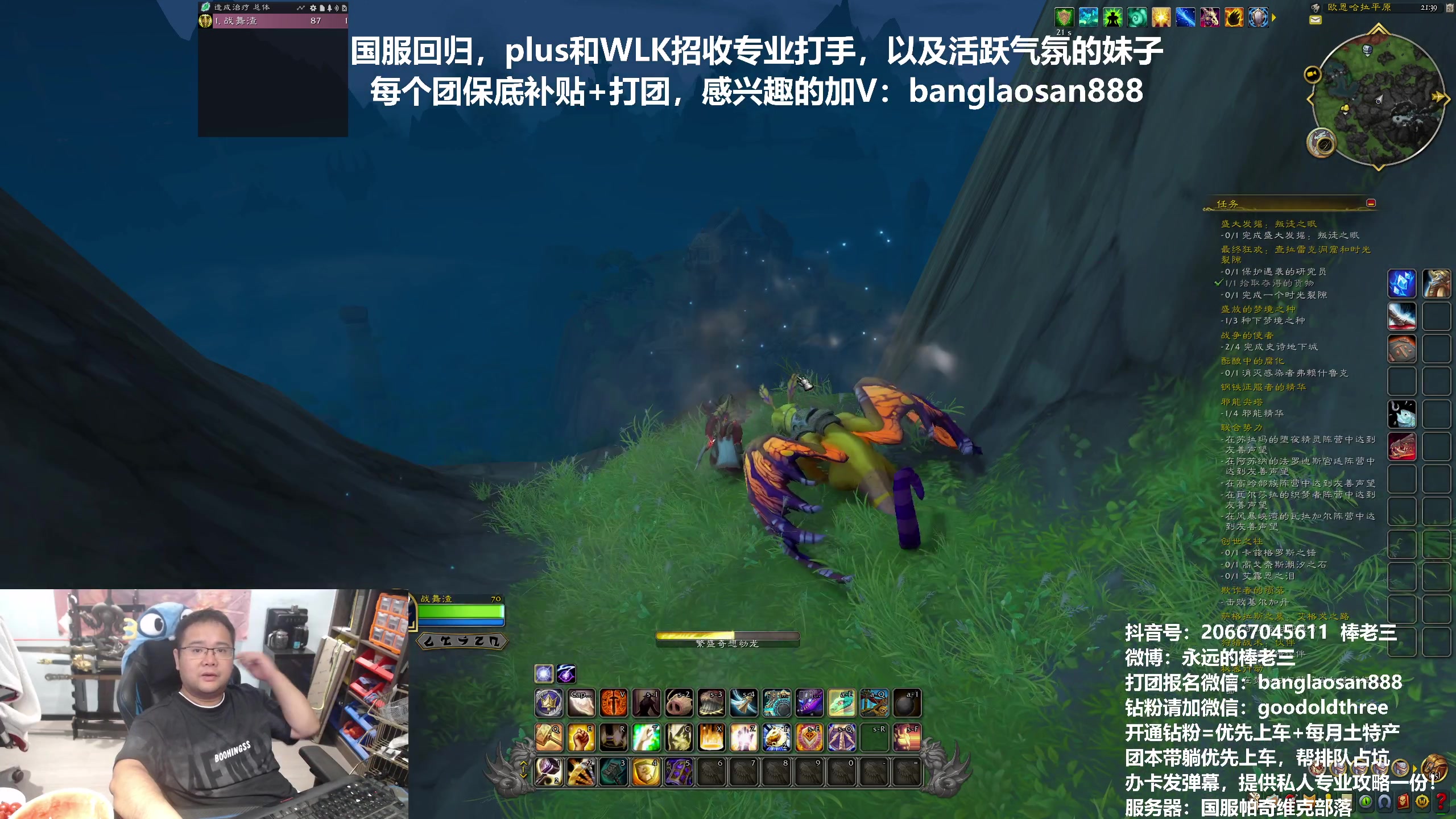 【2024-06-26 21点场】棒老三：兄弟们，明天早上六点开干！