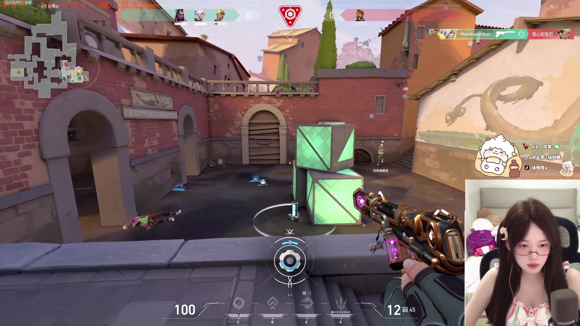 【2024-06-24 19点场】咕噜橙o：【咕噜橙】铁铁晚上好