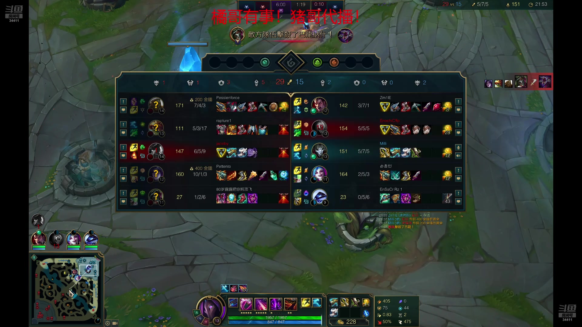 【2024-06-26 22点场】OrangebabyOAO：今日猪哥代播！