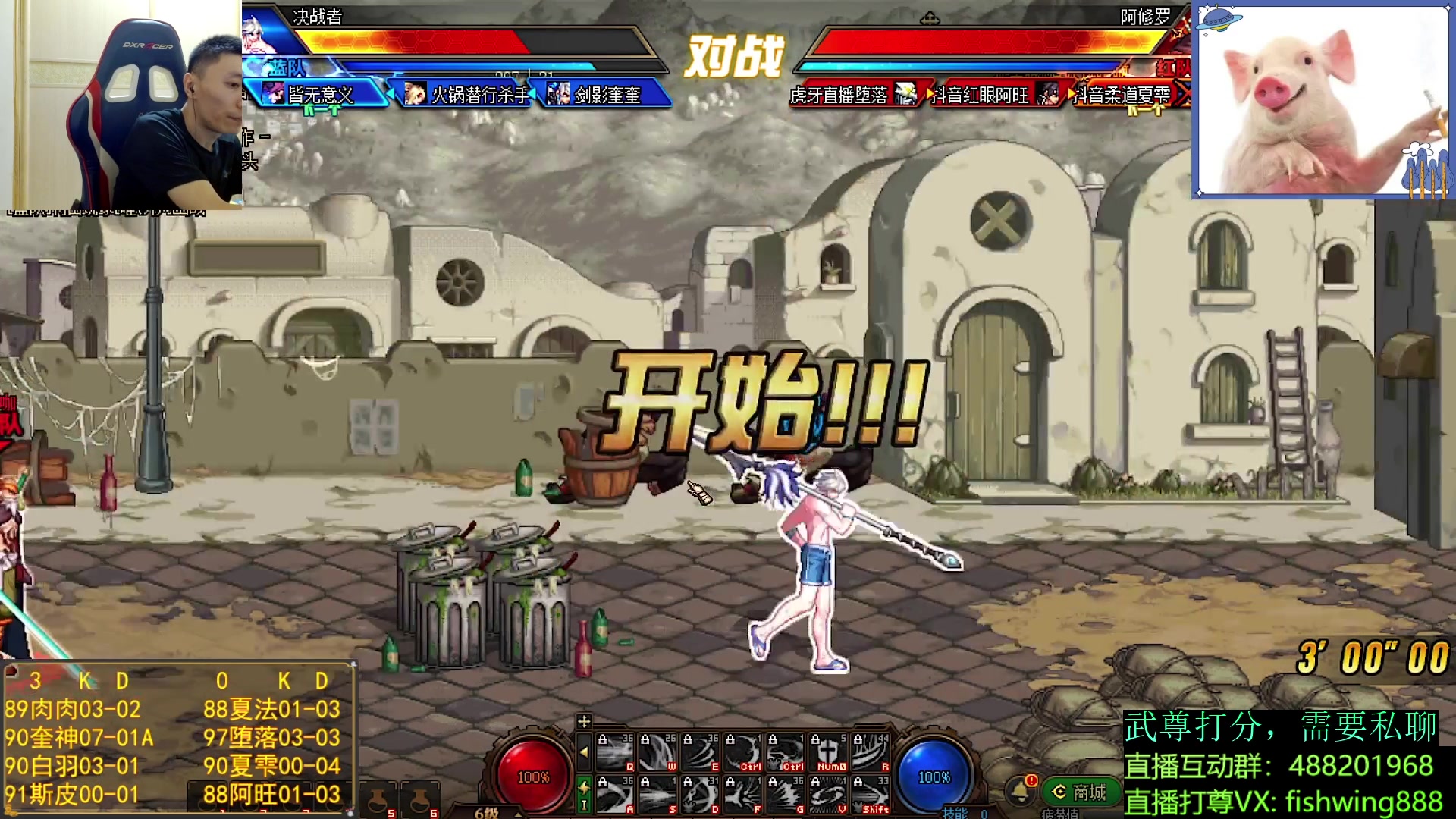 【2024-06-25 22点场】野马阿发：发：垂直上分环节