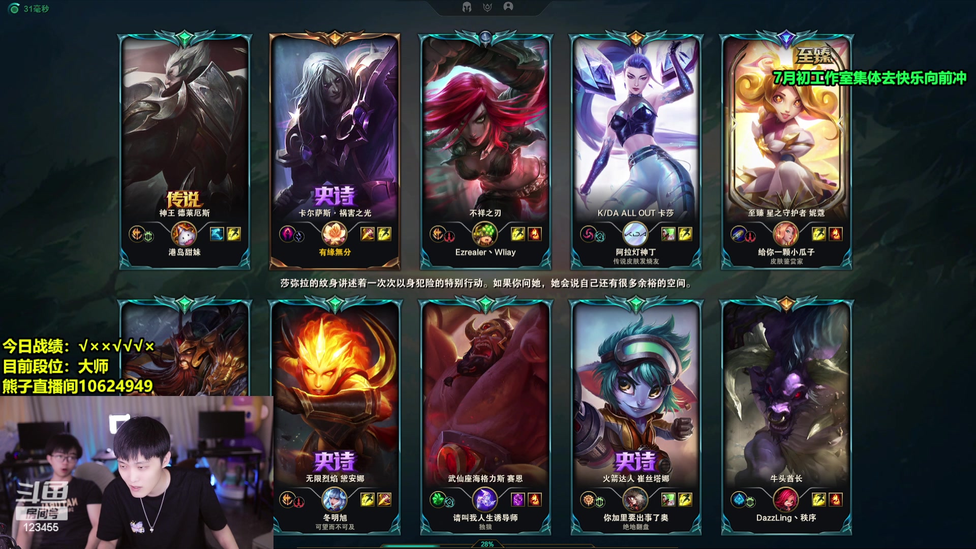 【2024-06-26 08点场】南波儿大魔王丶：狗熊岭峡谷当英雄！