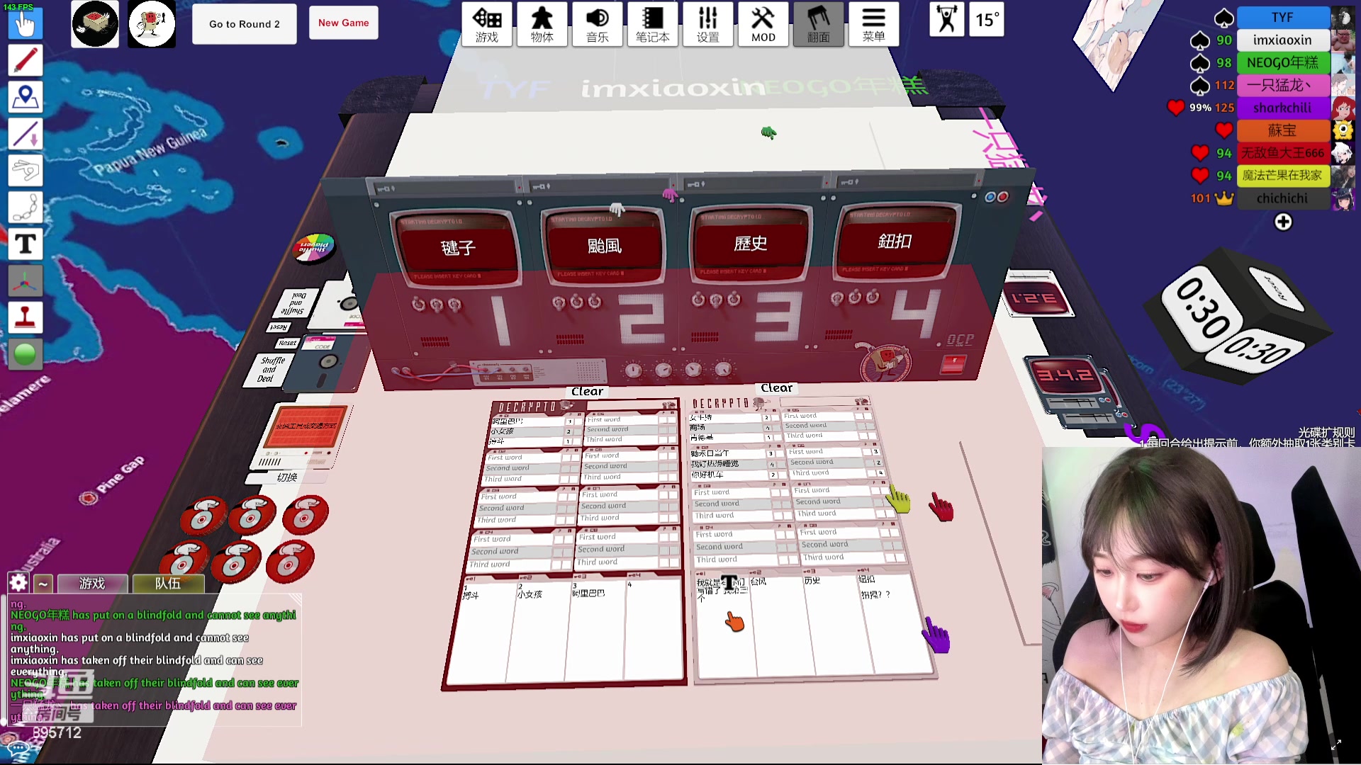 【2024-06-19 21点场】一只蘇l：蘇宝：超甜猪猪