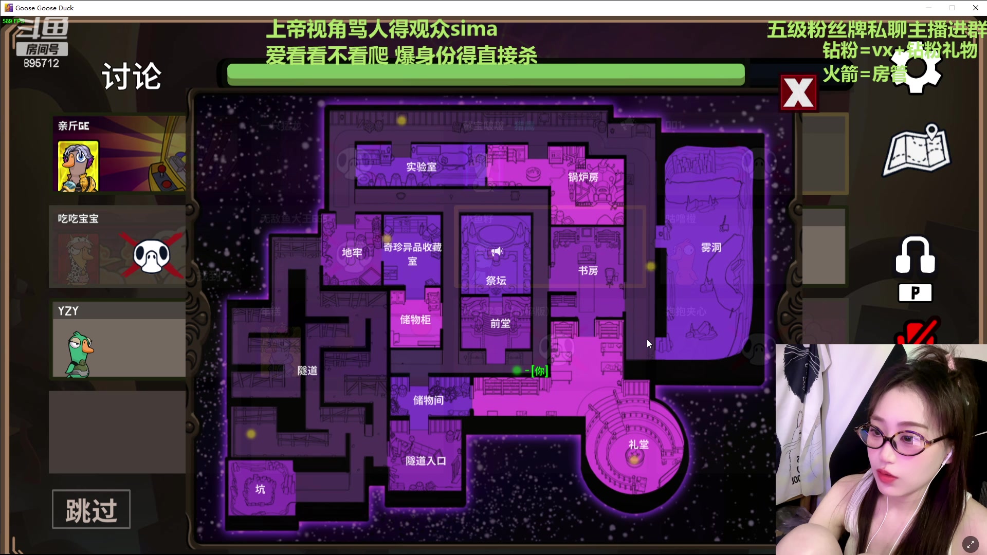 【2024-06-22 20点场】一只蘇l：蘇宝：姜还是老的辣