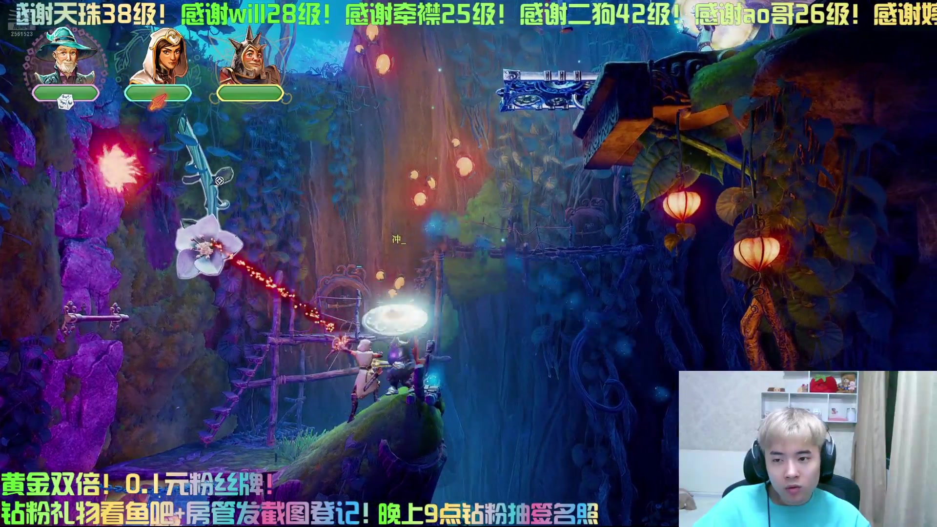 【2024-06-26 20点场】冲酱ccc：双倍亲密度！单排冲百星！