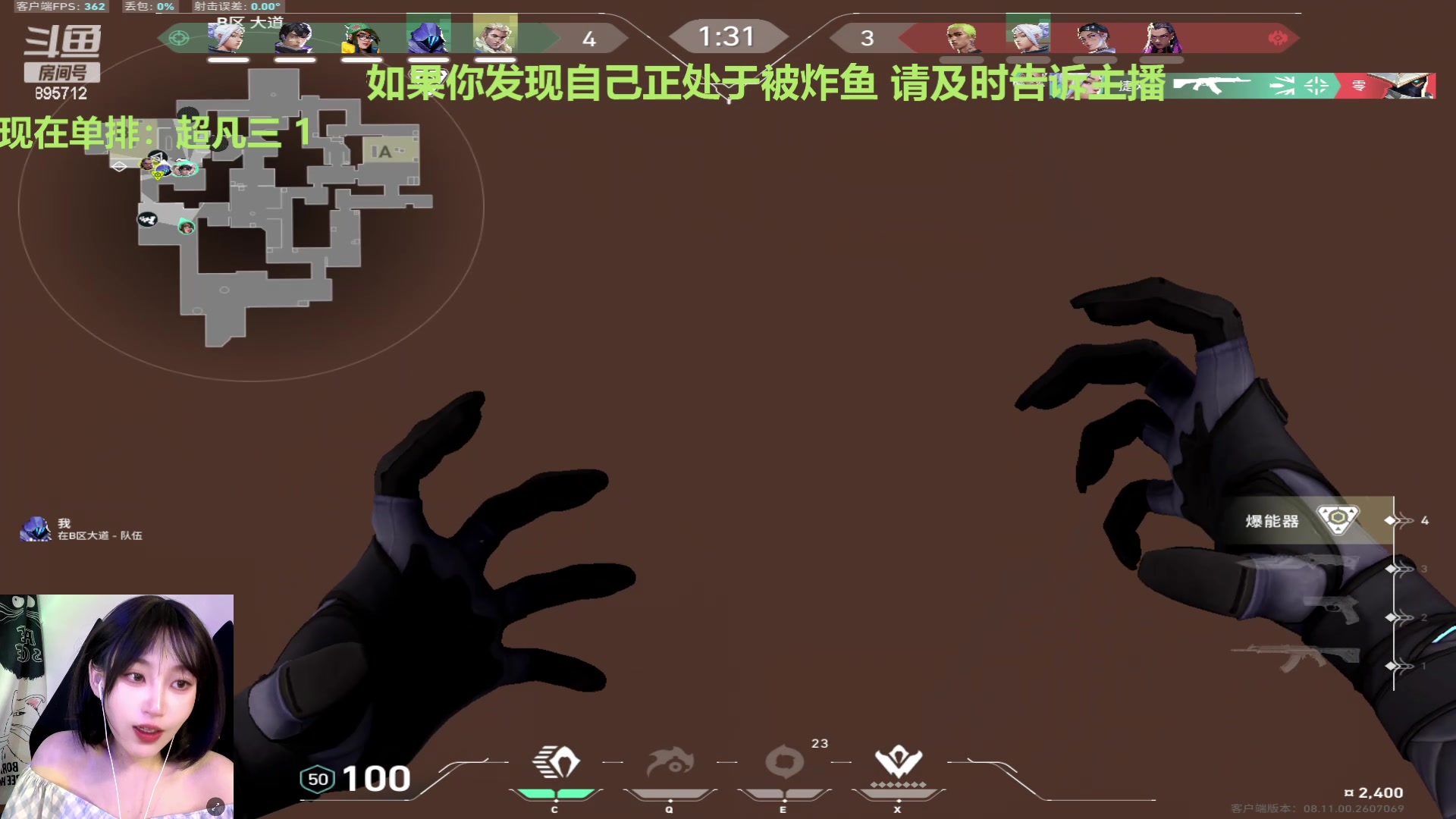 【2024-06-20 03点场】一只蘇l：蘇宝：超甜猪猪