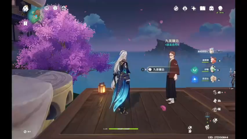 【原神】绫人传说任务
