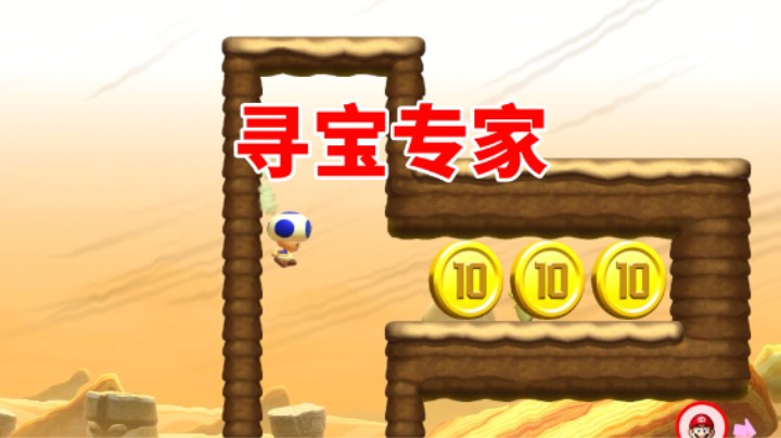 【白胖打工记】382 期 - 主播是有操作的，可惜运气不行