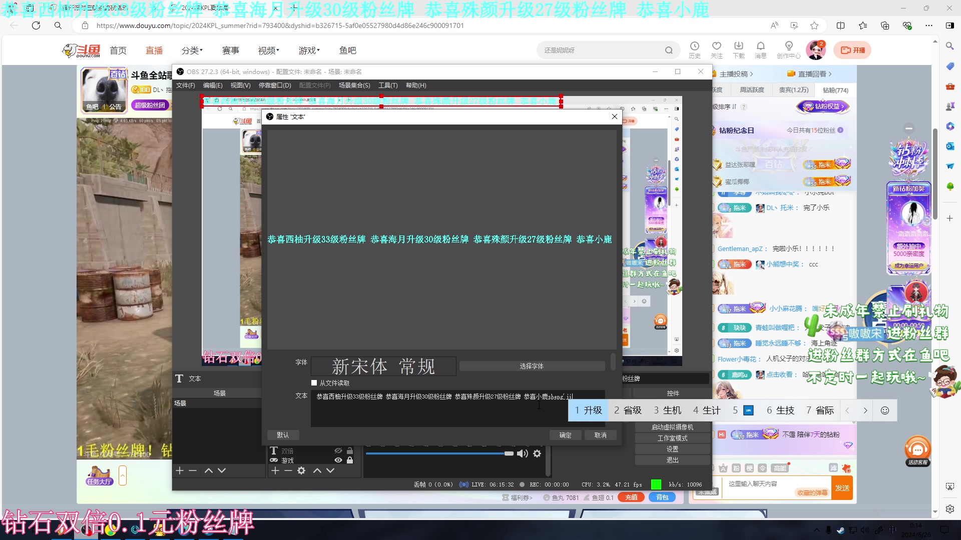 【2024-06-25 23点场】小小宋OAO：✨小小宋✨开心快乐每一天！