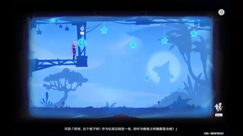 【原神】限时活动清夏！乐园？大秘境！5