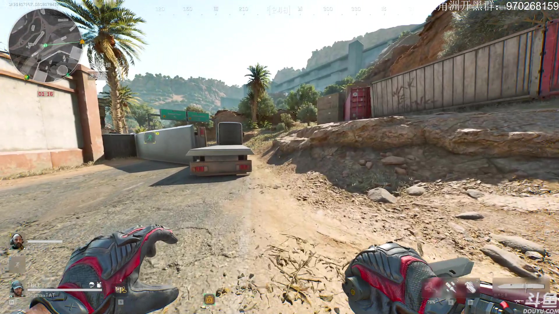 【2024-06-26 08点场】TAT大白：三角洲行动启动。