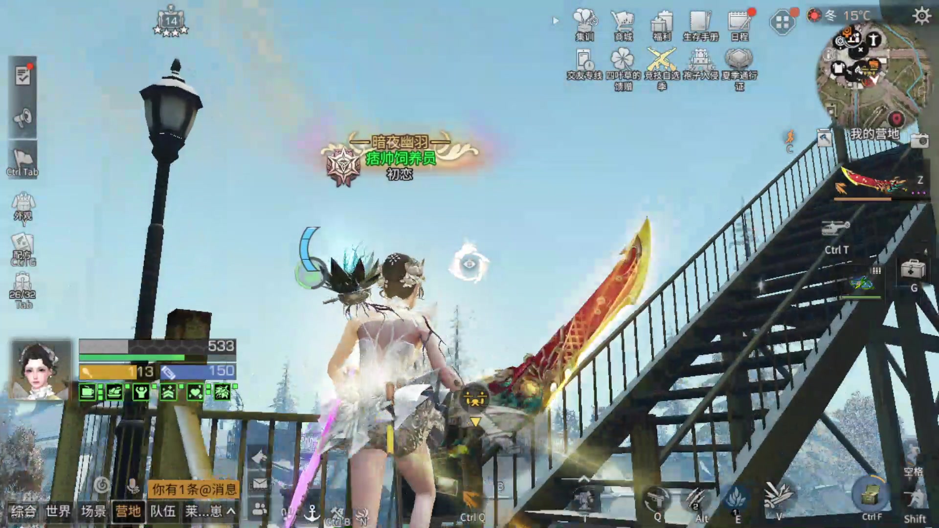 【2024-06-26 13点场】中华田园冯太极：新区刚开一秒赶紧来