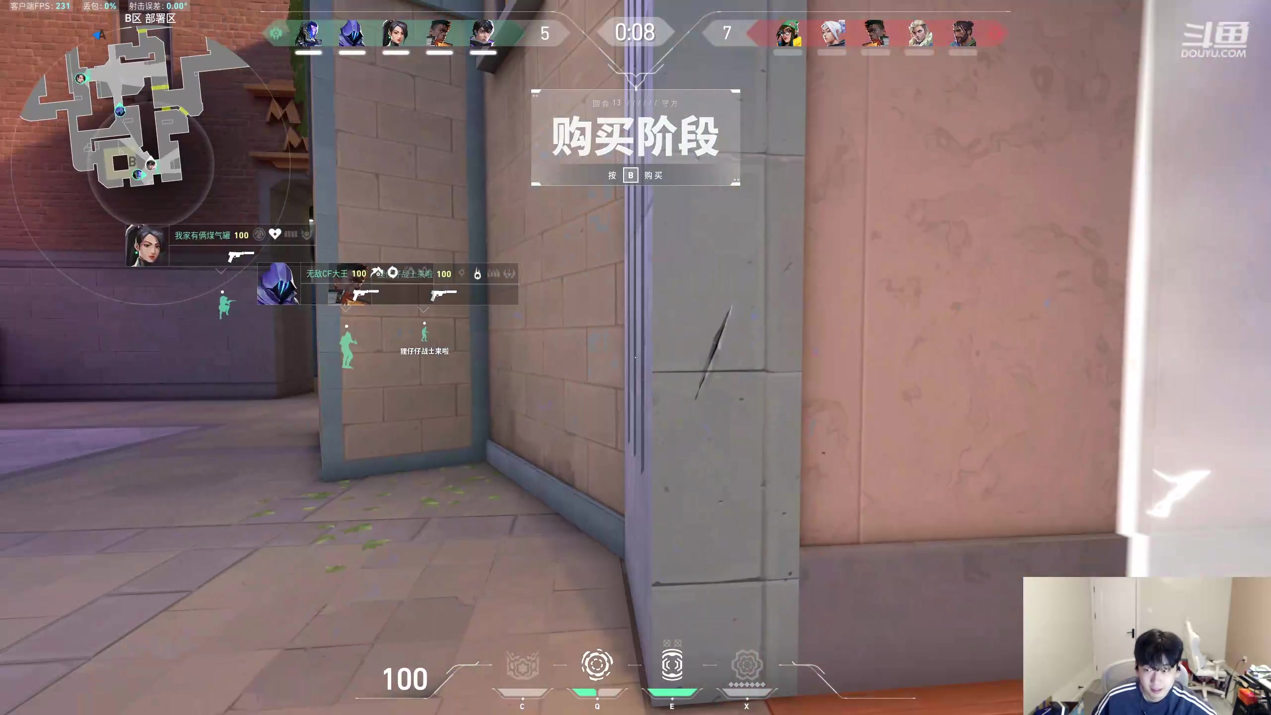 【2024-06-25 23点场】叁三QvQ：【小奶团】五点见