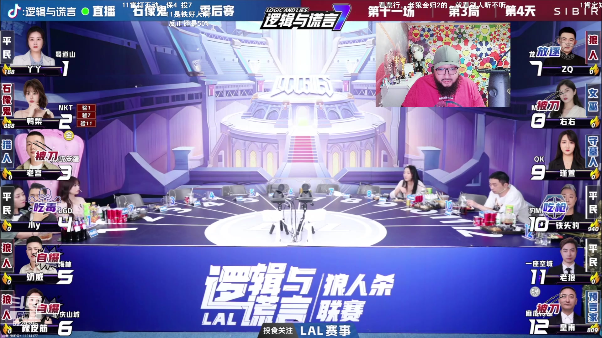 【2024-06-25 22点场】见清king：一座空城老狼所向披靡！