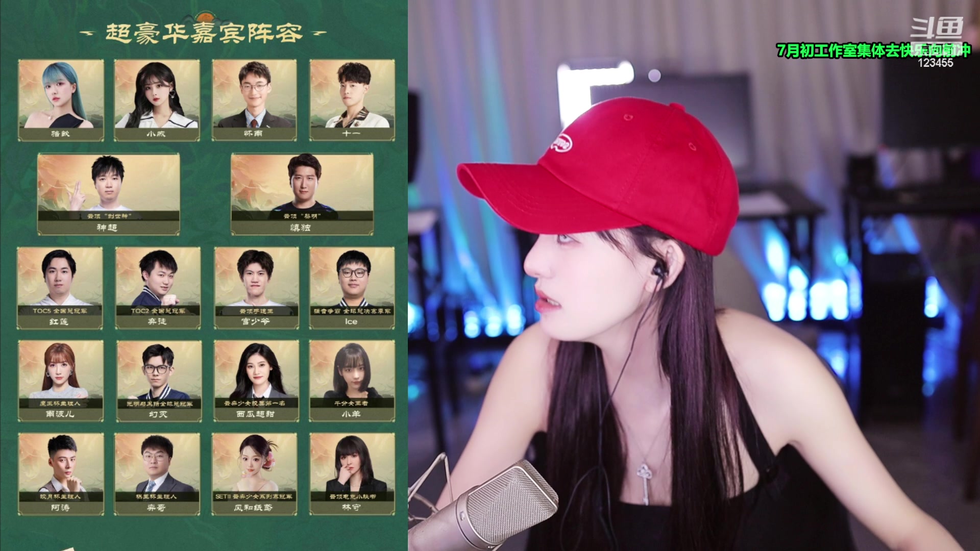 【2024-06-26 19点场】南波儿大魔王丶：全明星表演赛选人仪式！