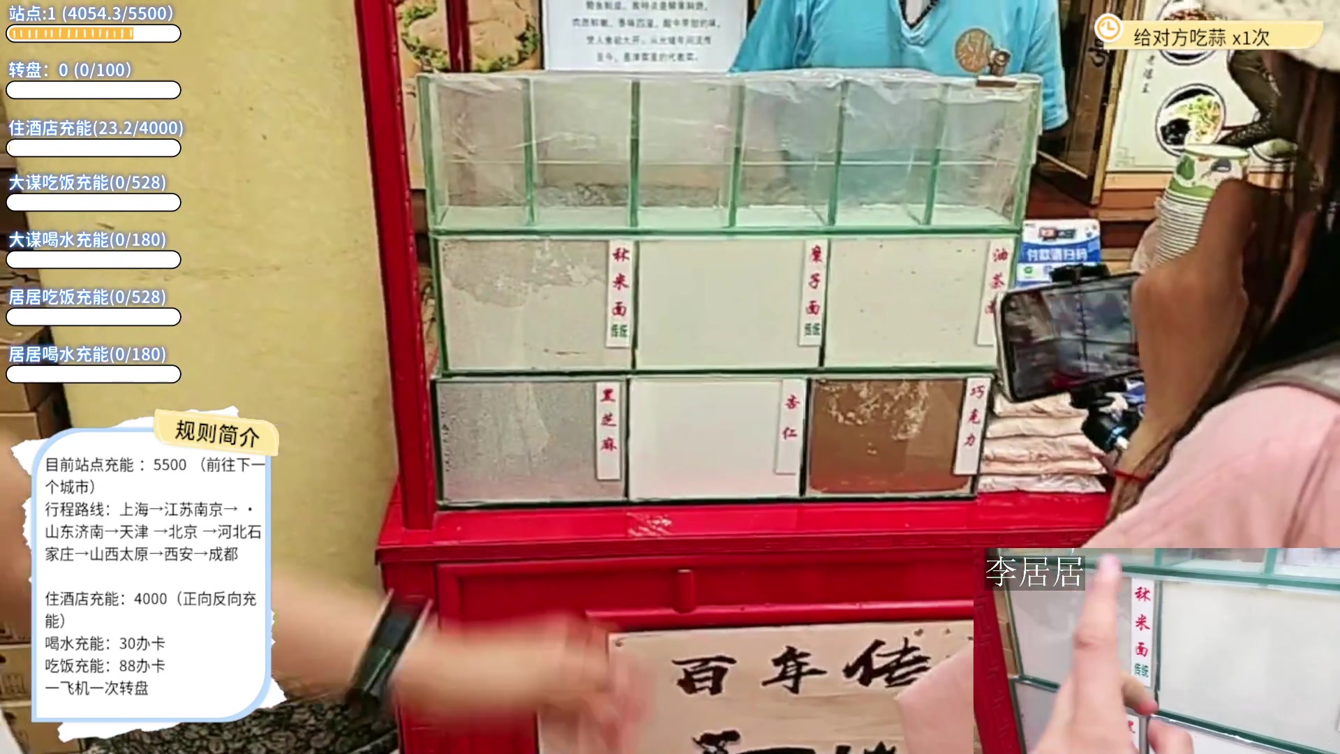 【2024-06-26 14点场】王大谋119：[小奶团]抵达天津，三点左右播