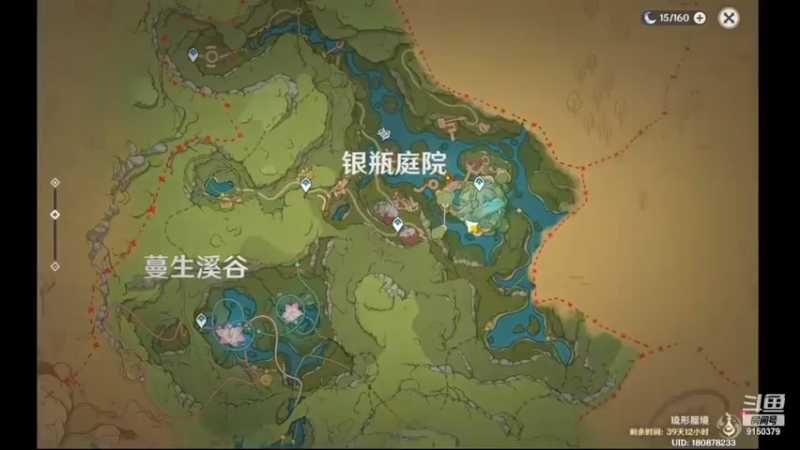 【原神】限时活动清夏！乐园？大秘境！3