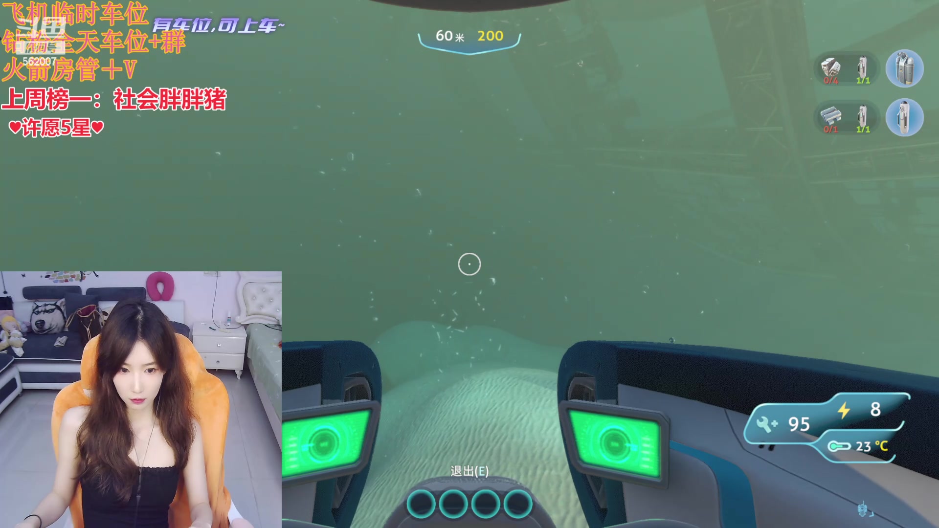 【2024-06-26 16点场】白菇凉：电一有车位 猛的一批