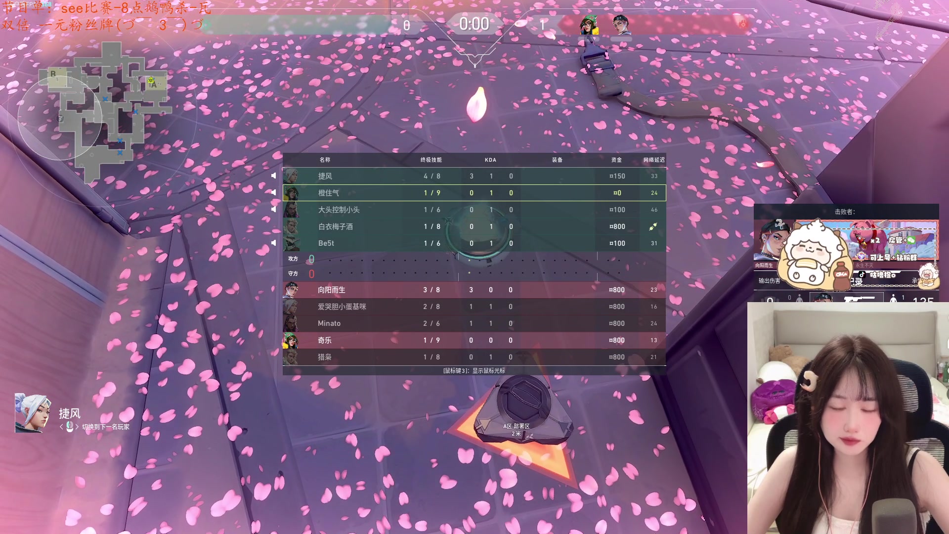 【2024-06-23 23点场】咕噜橙o：【咕噜橙】一元粉丝牌 钻石双倍