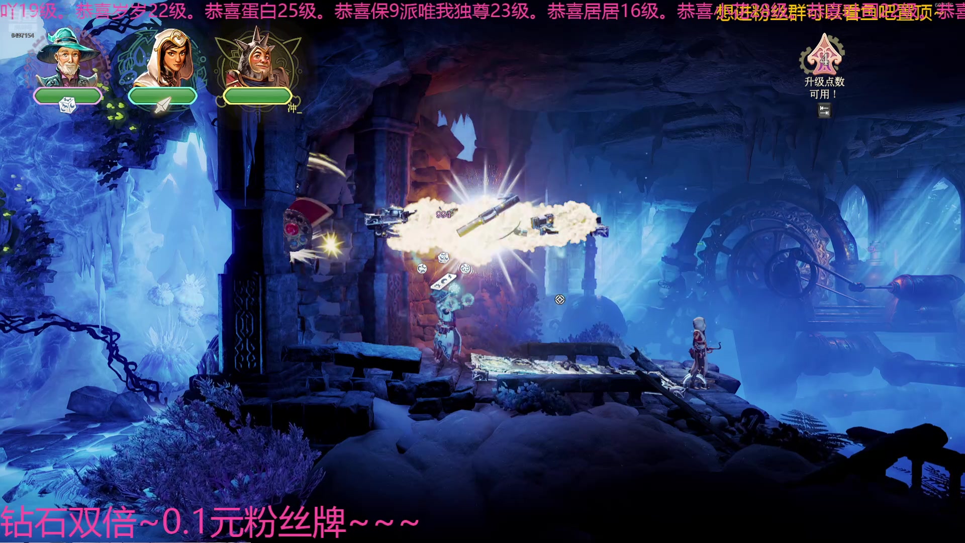 【2024-06-26 21点场】WE丶994：钻石双倍0.1元粉丝牌 搞搞装修吧~