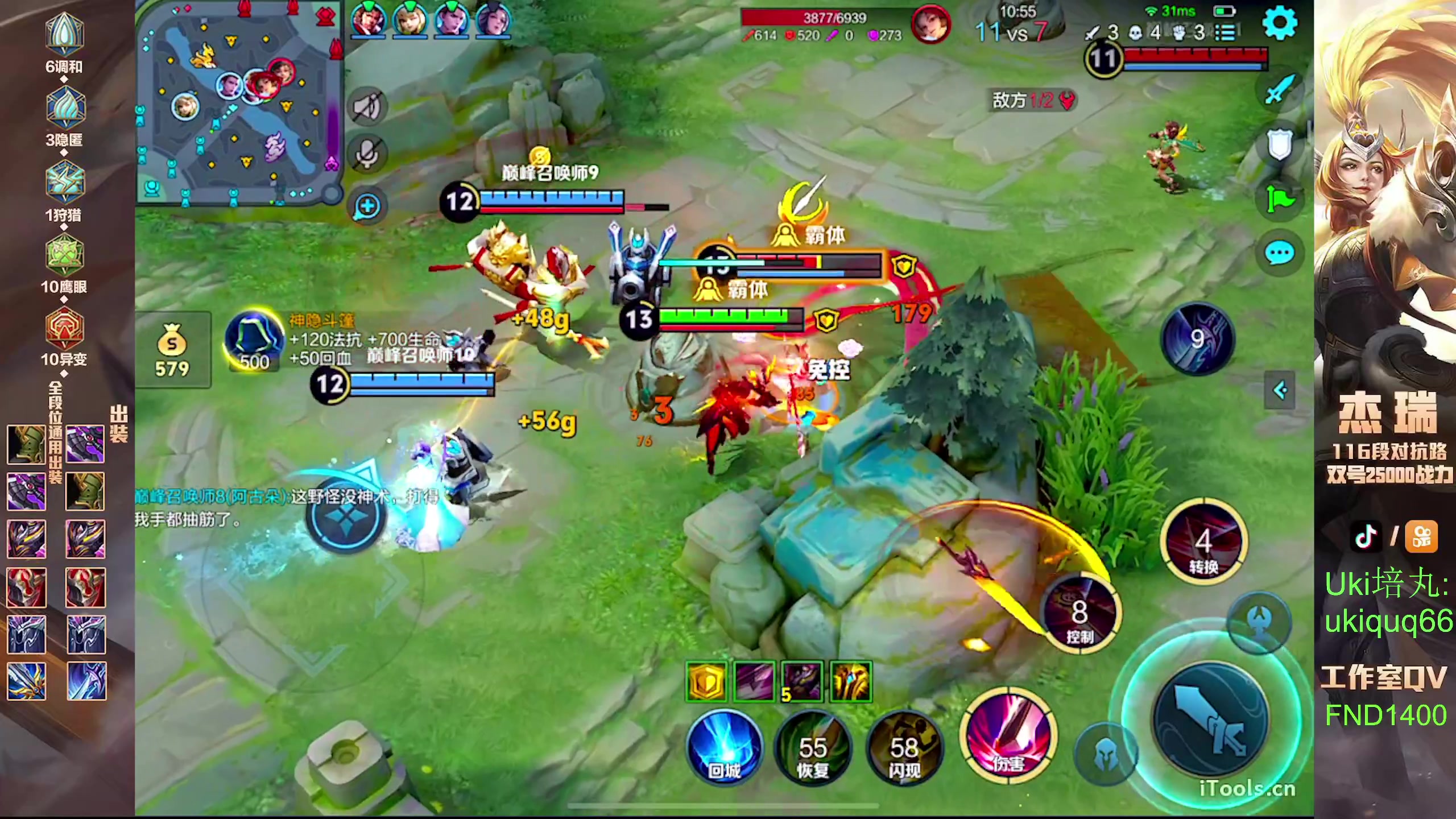 【2024-06-27 13点场】Ay杰瑞：为了irui而战