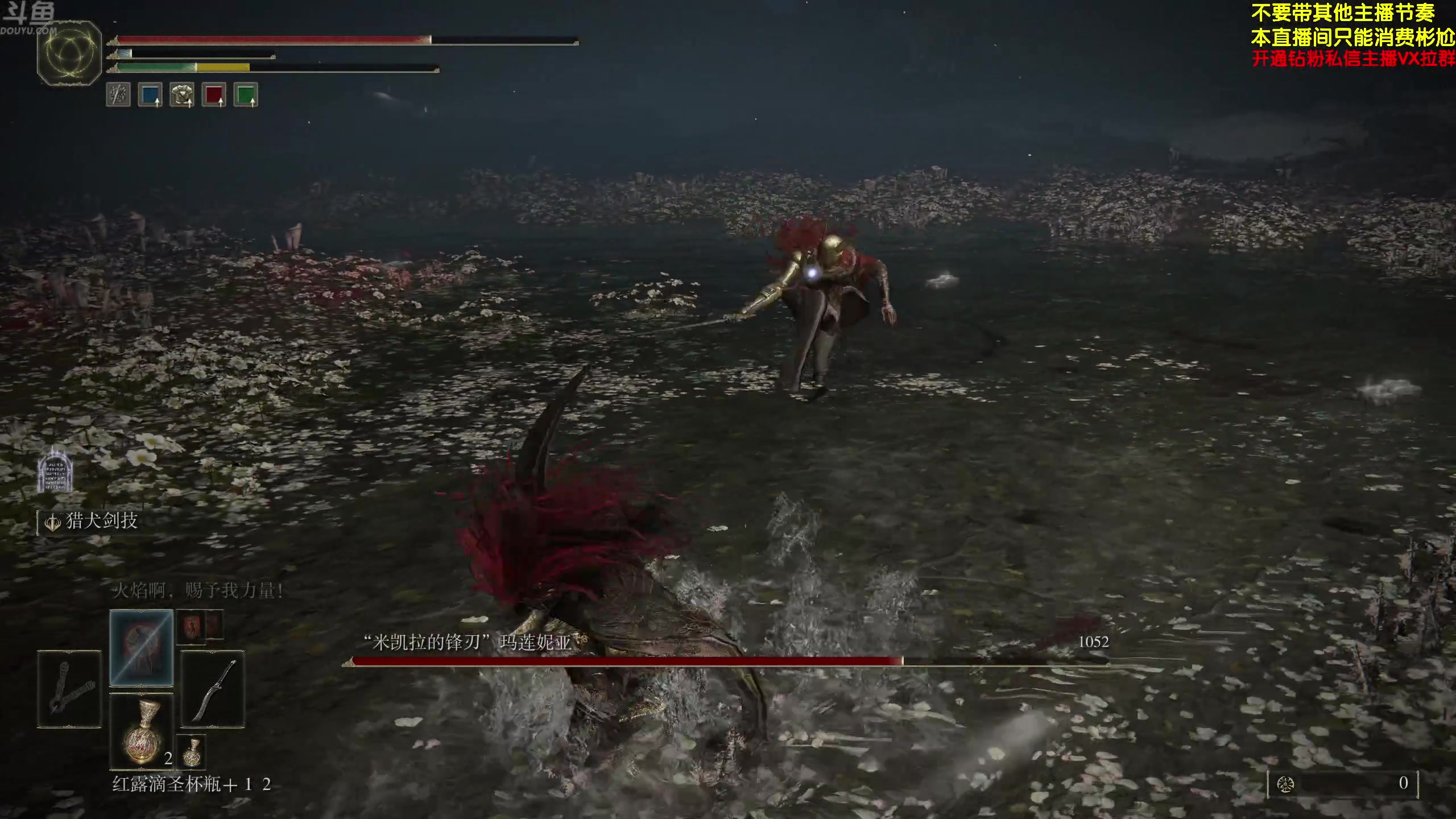 【2024-06-27 13点场】谢彬DD：喂,在吗?进来看Show了.