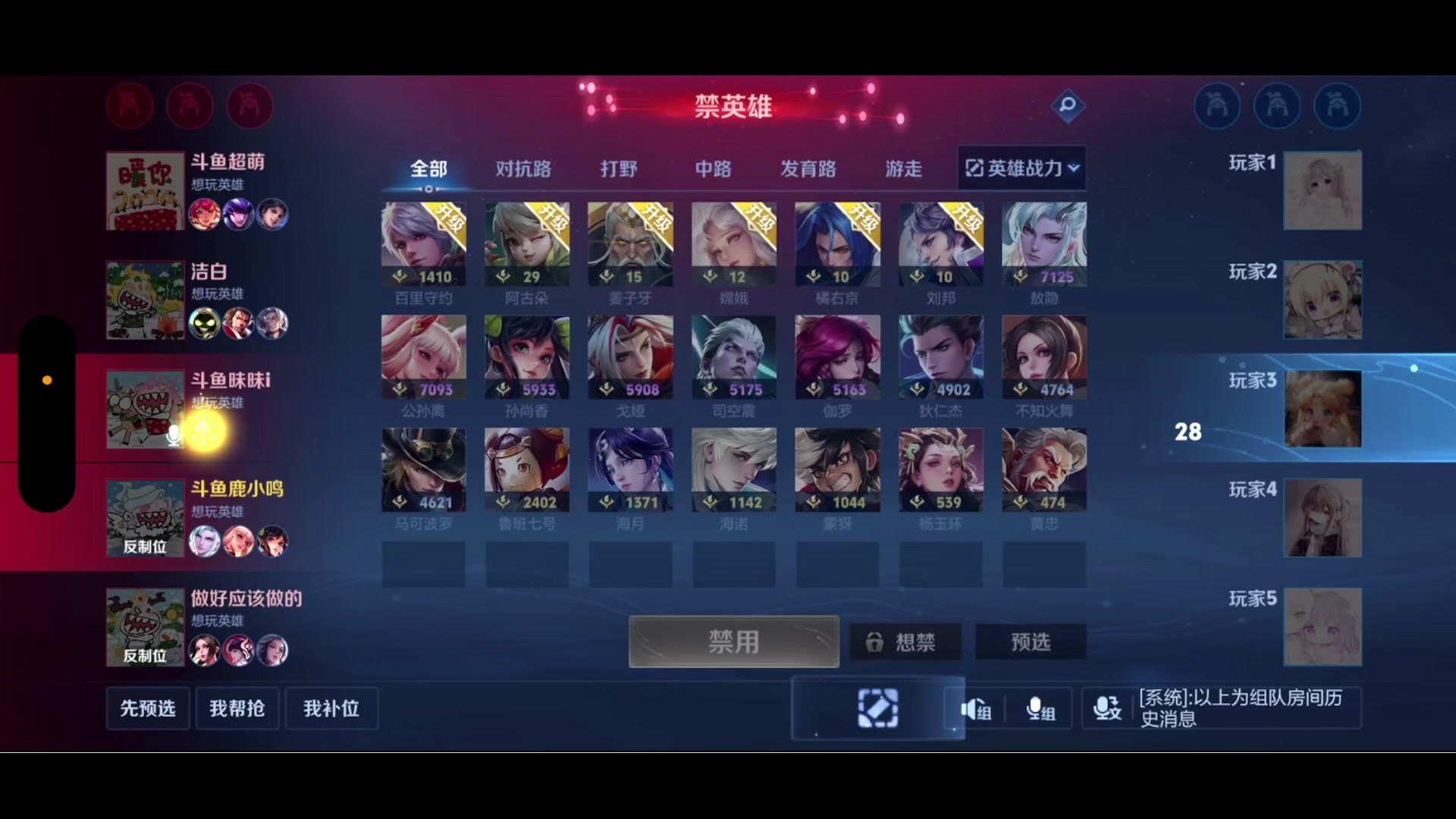 【2024-06-27 20点场】鹿小鸣l：新赛季冲冲冲！！！ 10040721