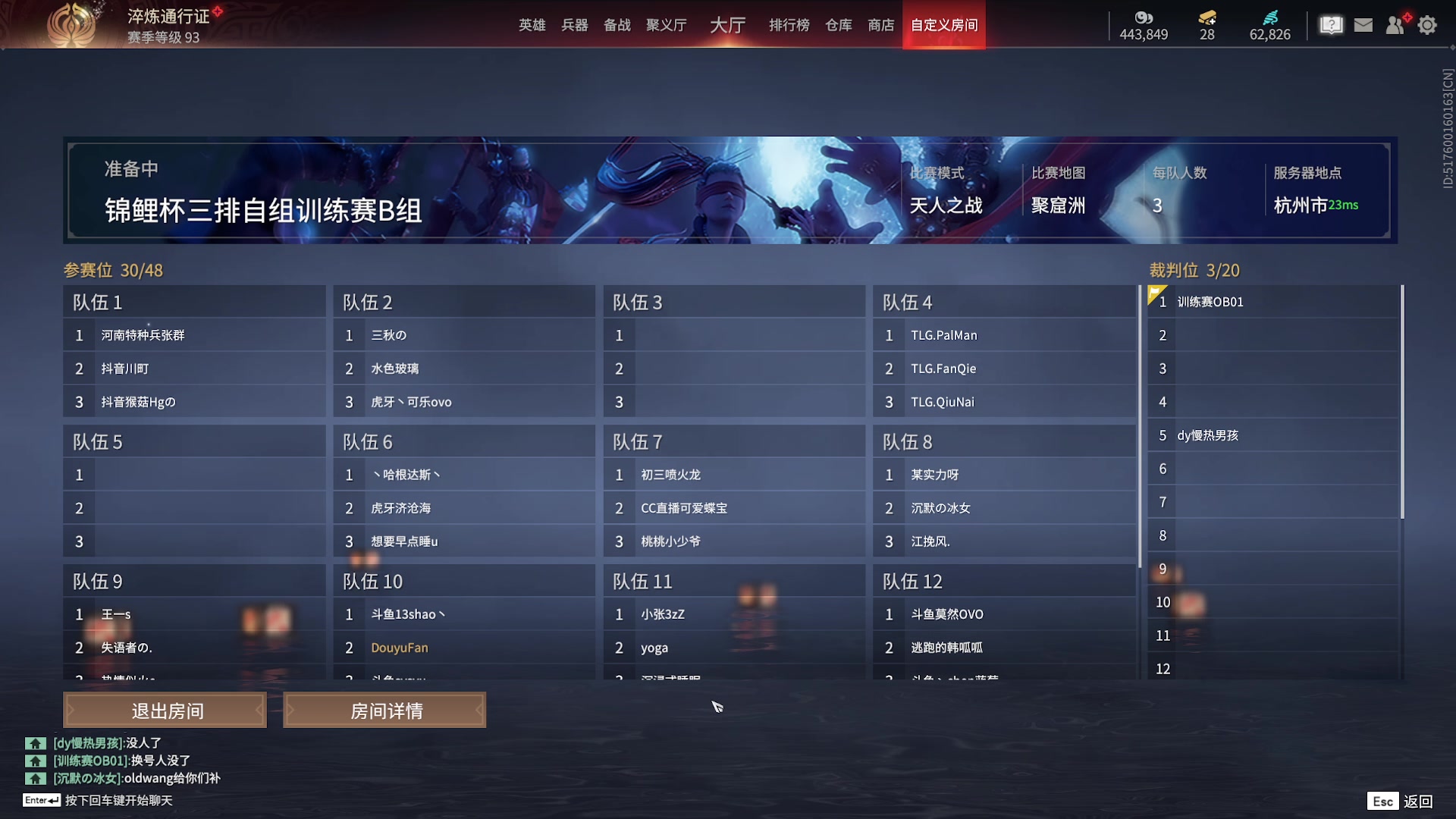 【2024-06-26 15点场】NRK丶反神：备战锦鲤杯